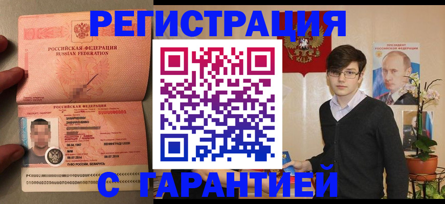 временная регистрация в квартире в Богдановиче