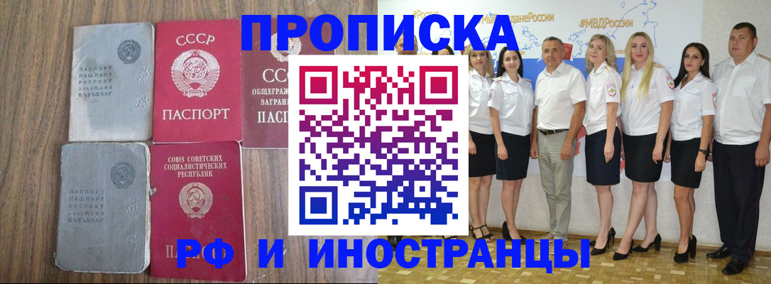 временная регистрация поиск в Богдановиче