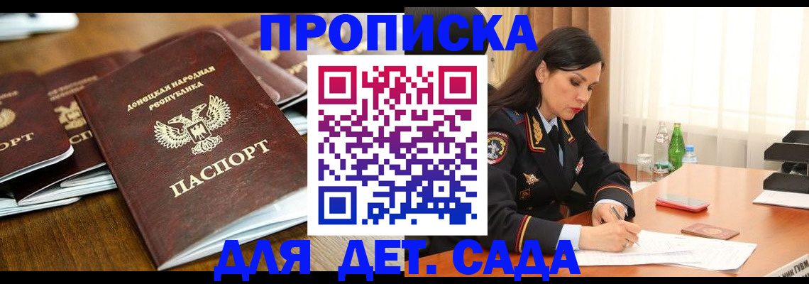 прописка в квартире в Богдановиче